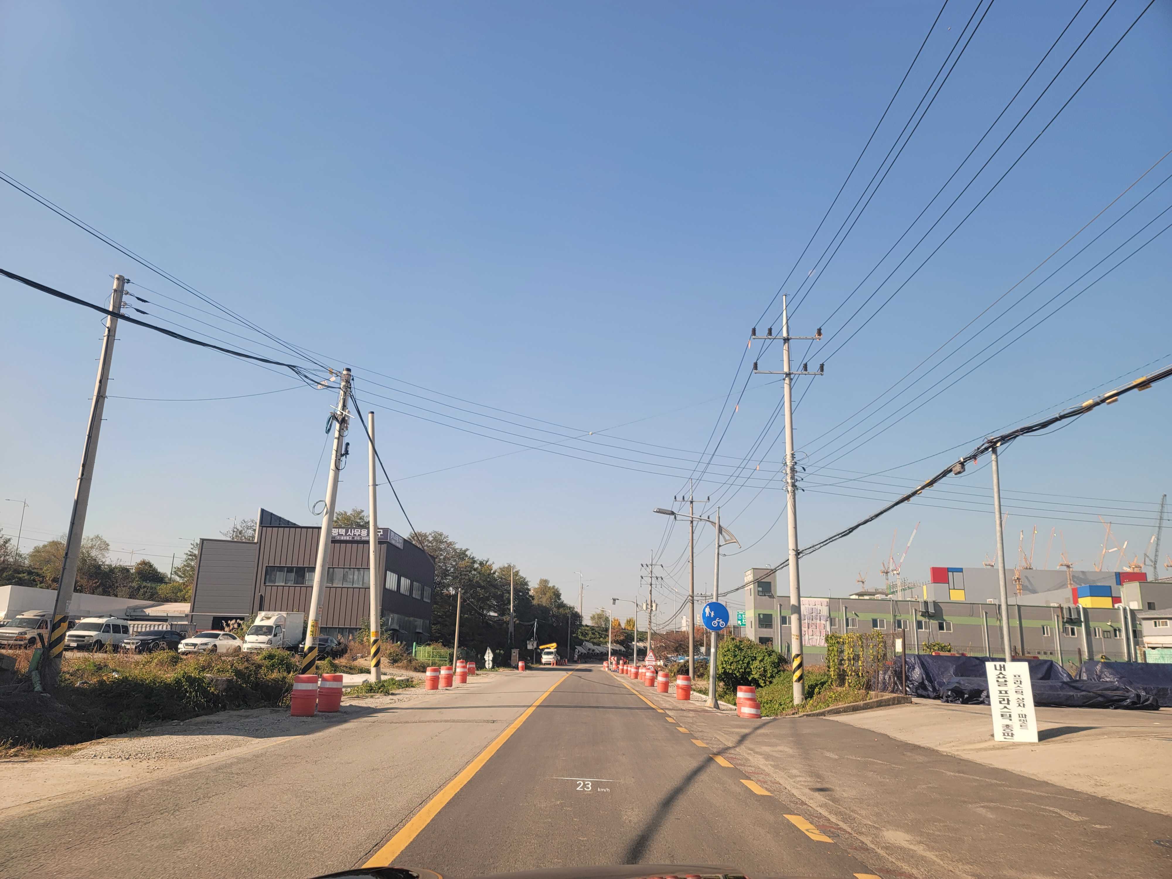 중부권 버스공영차고지 진입도로 개선공사